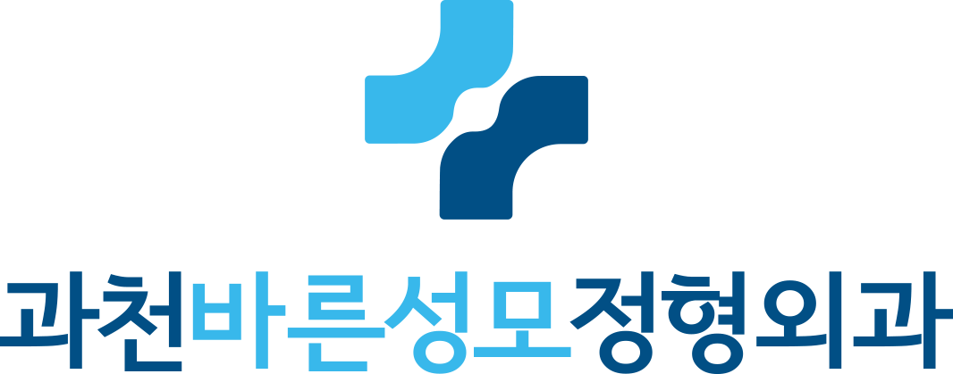 과천바른성모정형외과